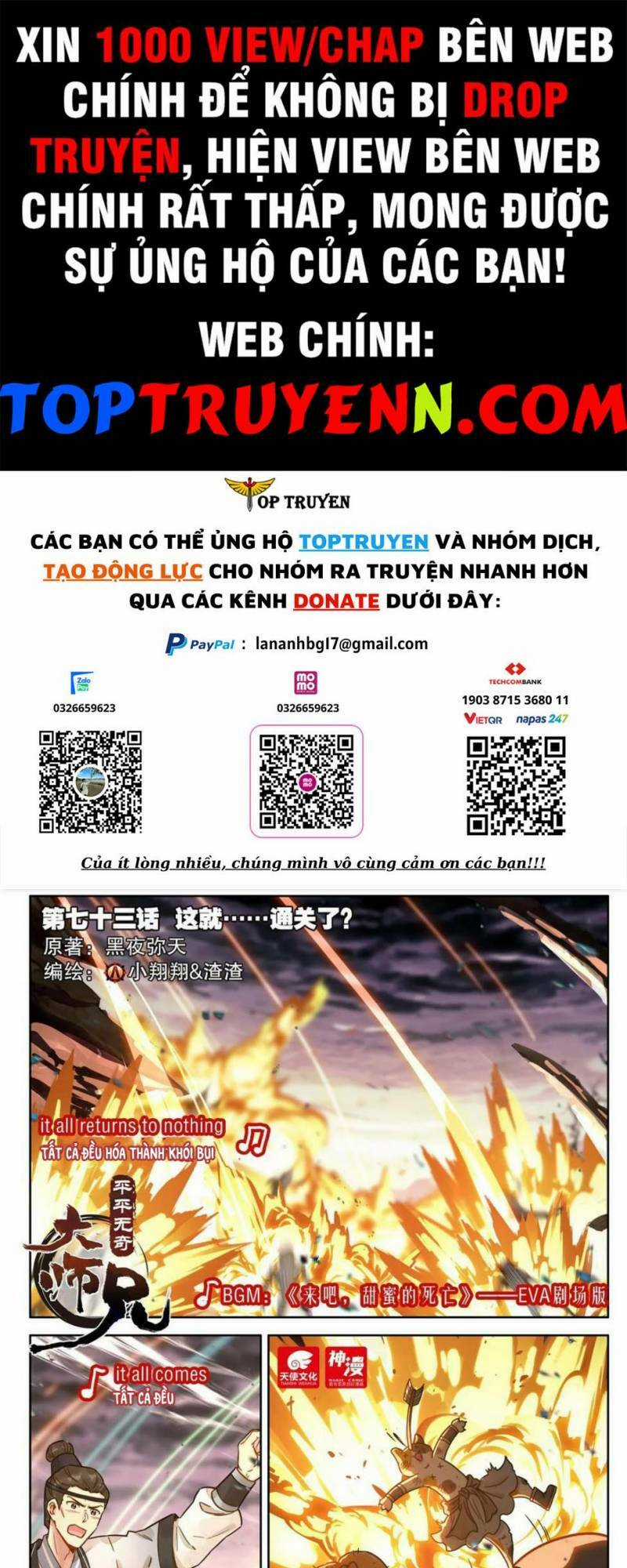Đại Sư Huynh Không Có Gì Nổi Bật Chapter 73 trang 0
