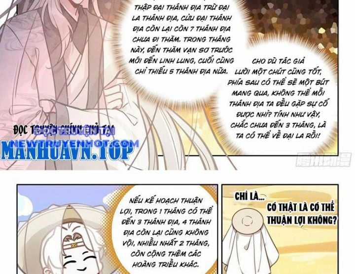 Đại Sư Huynh Không Có Gì Nổi Bật Chapter 96 trang 14