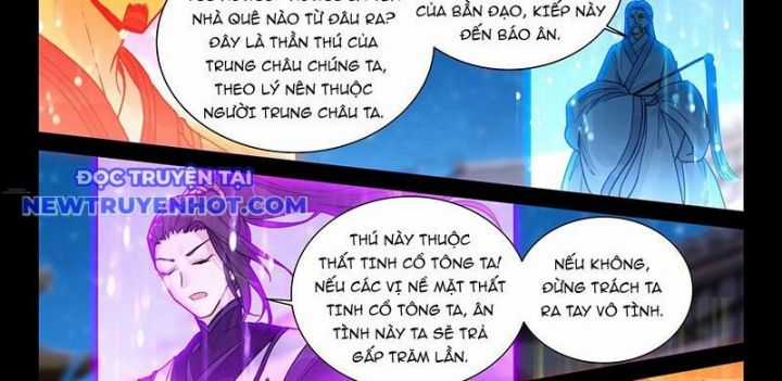 Đại Sư Huynh Không Có Gì Nổi Bật Chapter 97 trang 41