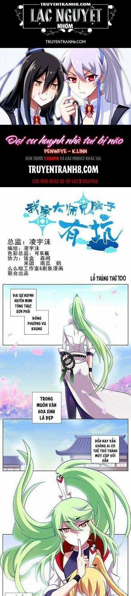 Đại Sư Huynh Nhà Tui Bị Não Chapter 100 trang 0