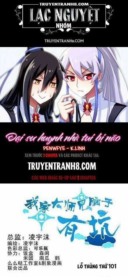 Đại Sư Huynh Nhà Tui Bị Não Chapter 101 trang 0