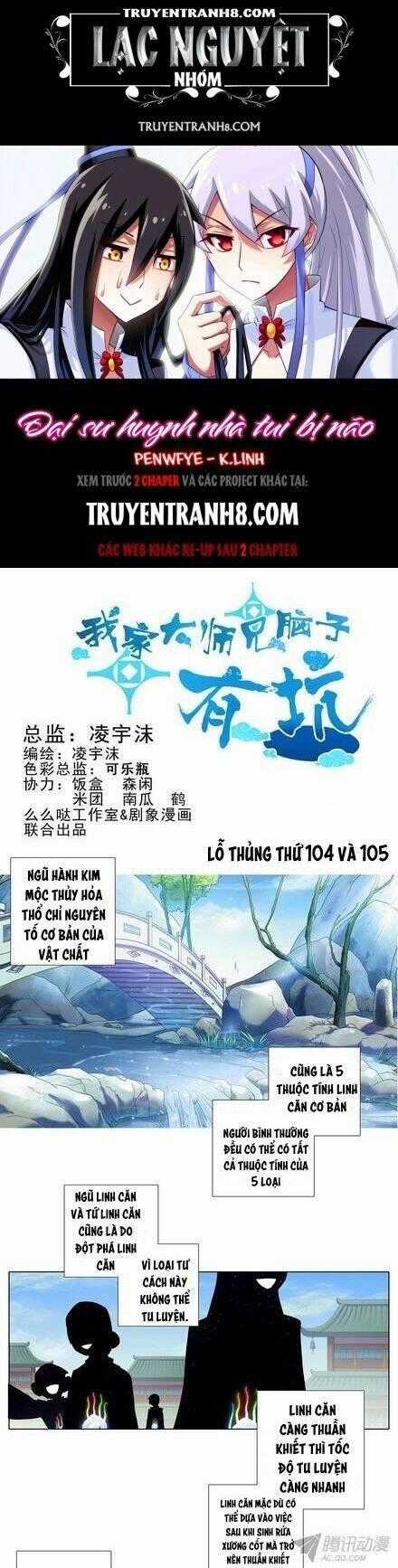Đại Sư Huynh Nhà Tui Bị Não Chapter 104 trang 0