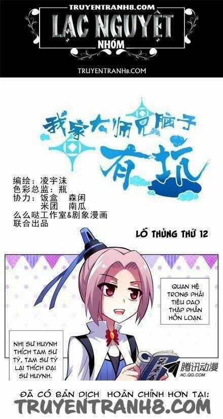 Đại Sư Huynh Nhà Tui Bị Não Chapter 11 trang 0