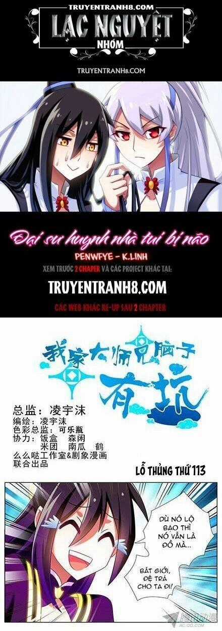 Đại Sư Huynh Nhà Tui Bị Não Chapter 113 trang 0