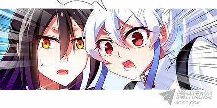 Đại Sư Huynh Nhà Tui Bị Não Chapter 113 trang 6