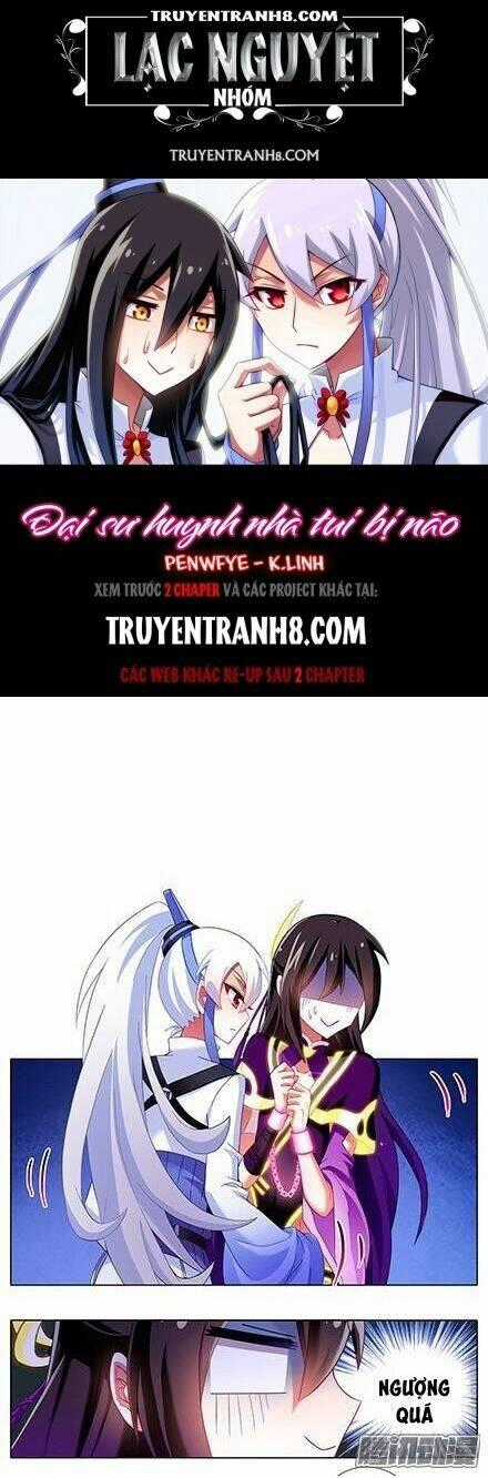 Đại Sư Huynh Nhà Tui Bị Não Chapter 116 trang 0