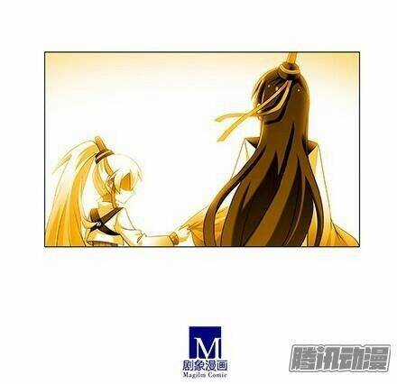 Đại Sư Huynh Nhà Tui Bị Não Chapter 116 trang 5