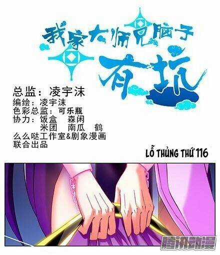 Đại Sư Huynh Nhà Tui Bị Não Chapter 116 trang 6