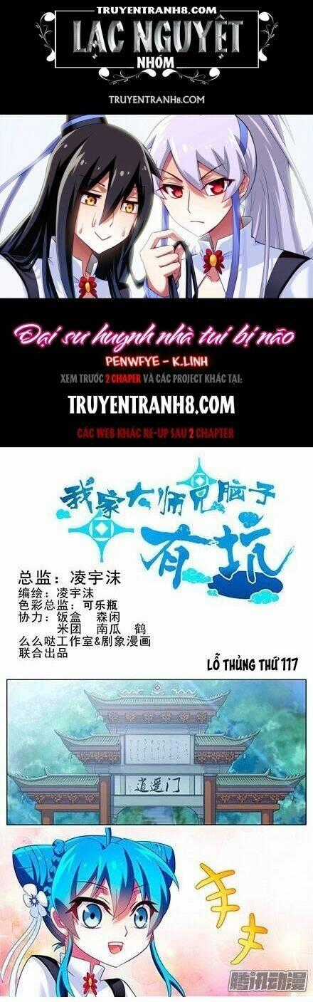 Đại Sư Huynh Nhà Tui Bị Não Chapter 117 trang 0