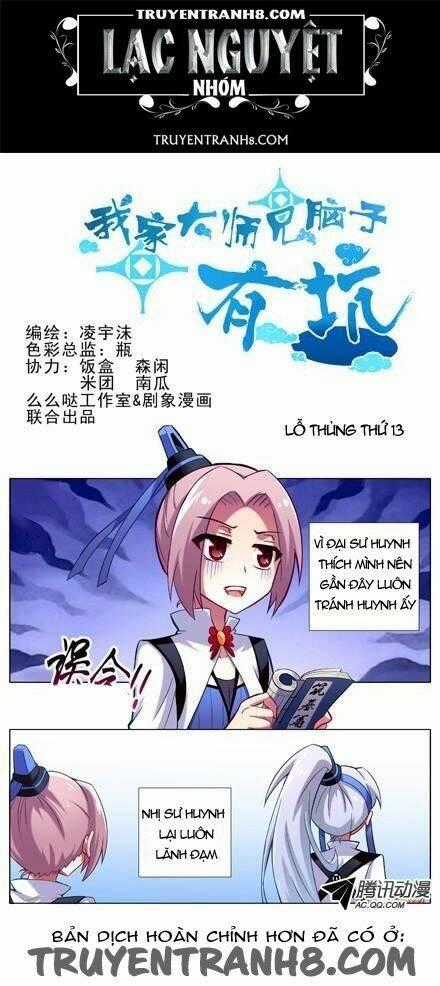 Đại Sư Huynh Nhà Tui Bị Não Chapter 12 trang 0