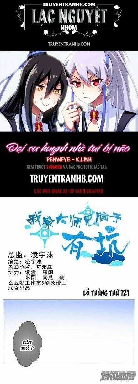 Đại Sư Huynh Nhà Tui Bị Não Chapter 121 trang 0