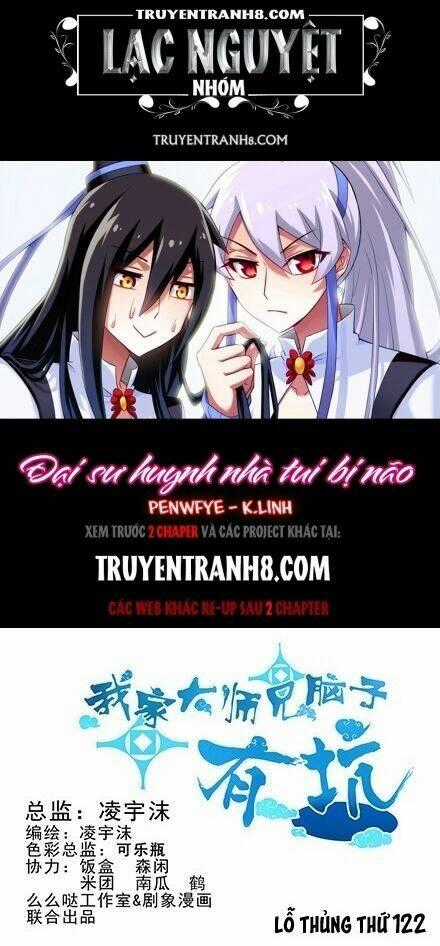Đại Sư Huynh Nhà Tui Bị Não Chapter 122 trang 0