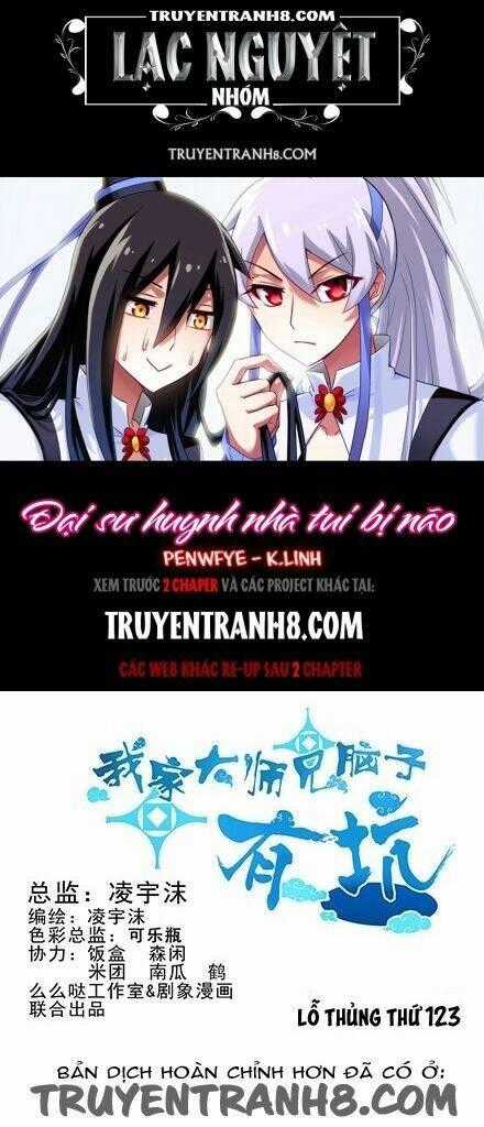 Đại Sư Huynh Nhà Tui Bị Não Chapter 123 trang 0
