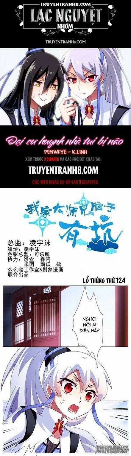 Đại Sư Huynh Nhà Tui Bị Não Chapter 124 trang 0