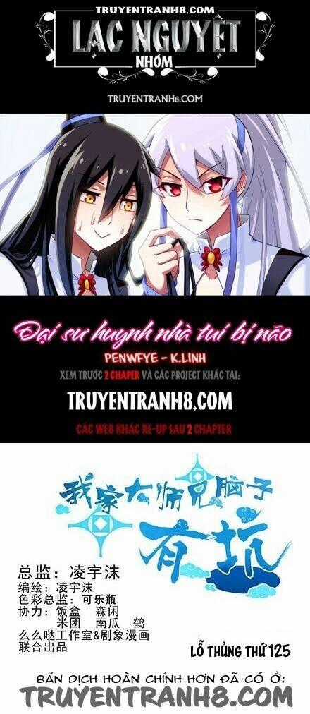 Đại Sư Huynh Nhà Tui Bị Não Chapter 125 trang 0