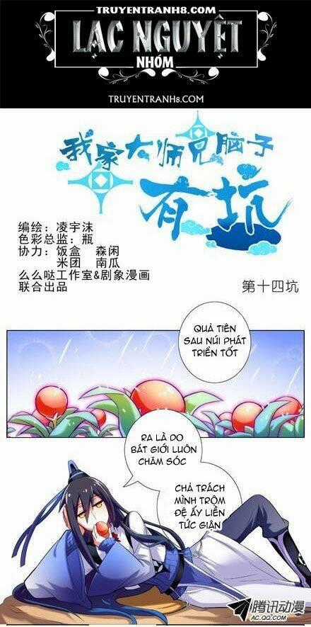 Đại Sư Huynh Nhà Tui Bị Não Chapter 13 trang 0