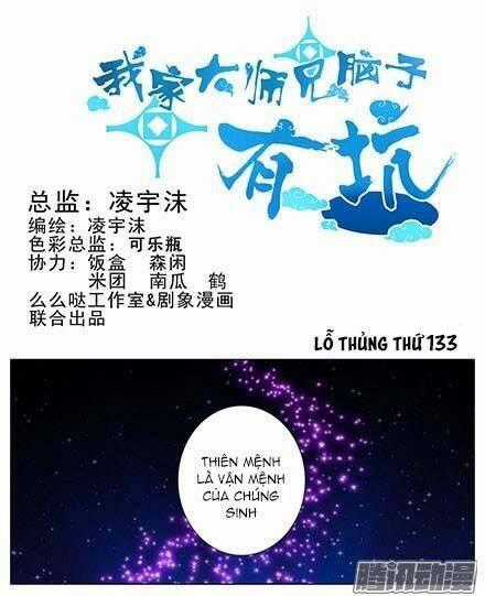 Đại Sư Huynh Nhà Tui Bị Não Chapter 133 trang 1