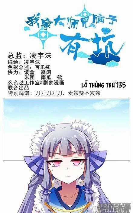 Đại Sư Huynh Nhà Tui Bị Não Chapter 135 trang 1