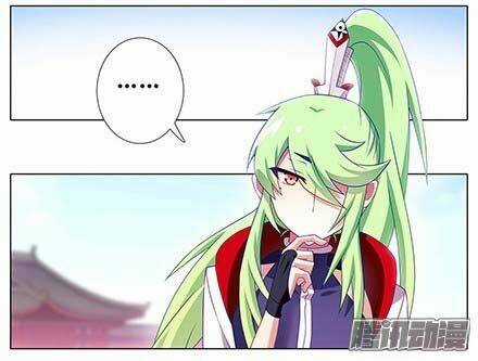 Đại Sư Huynh Nhà Tui Bị Não Chapter 135 trang 2