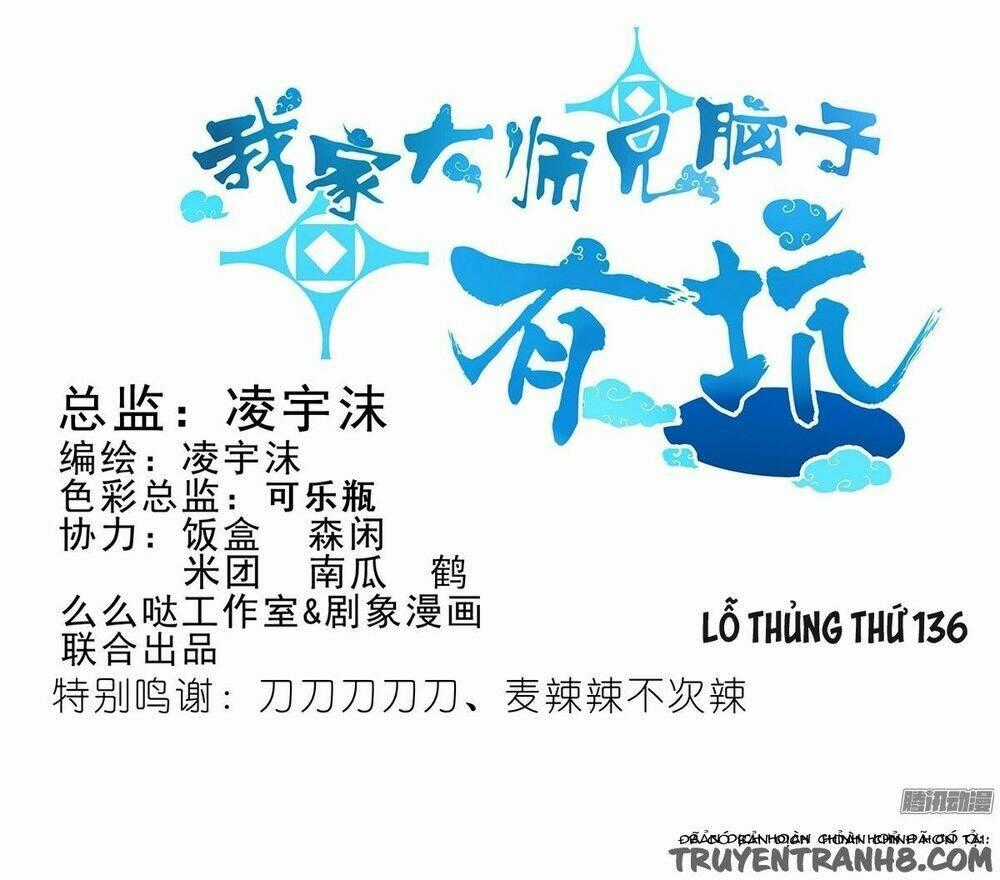 Đại Sư Huynh Nhà Tui Bị Não Chapter 136 trang 1