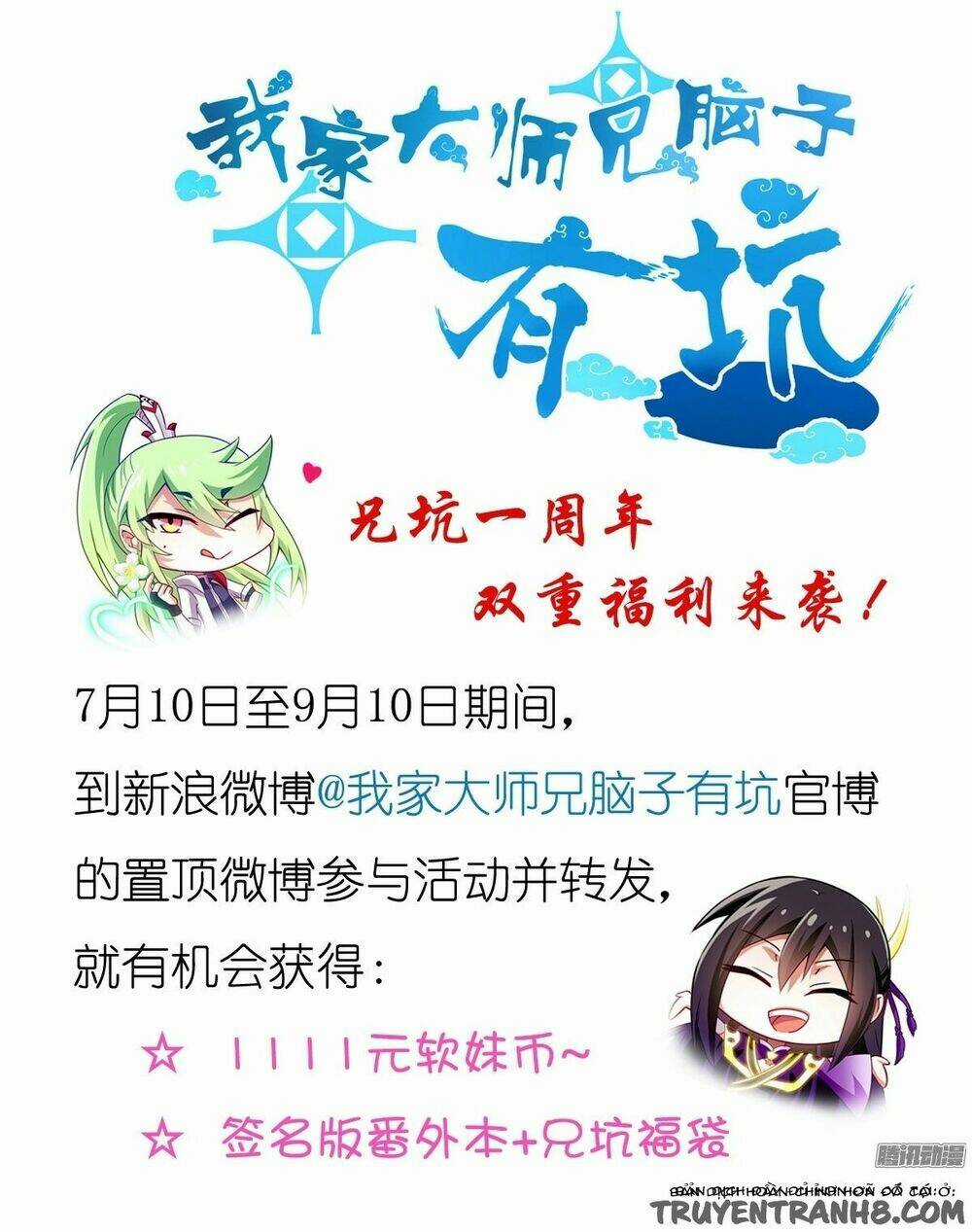 Đại Sư Huynh Nhà Tui Bị Não Chapter 136 trang 12