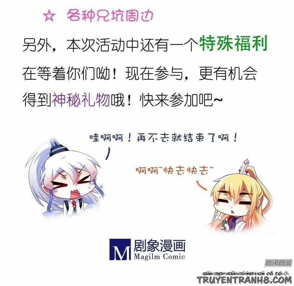 Đại Sư Huynh Nhà Tui Bị Não Chapter 136 trang 13