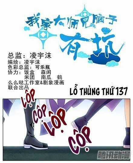 Đại Sư Huynh Nhà Tui Bị Não Chapter 137 trang 1