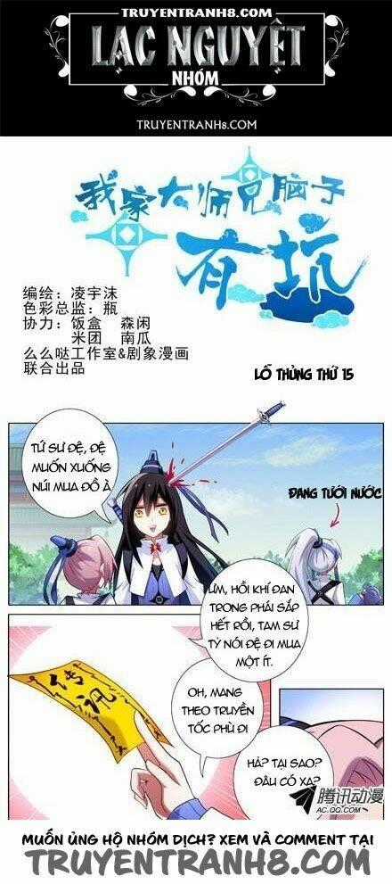 Đại Sư Huynh Nhà Tui Bị Não Chapter 14 trang 0