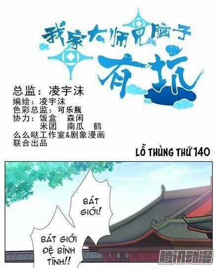 Đại Sư Huynh Nhà Tui Bị Não Chapter 140 trang 1