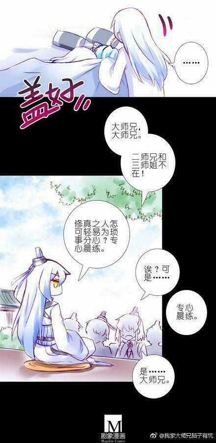 Đại Sư Huynh Nhà Tui Bị Não Chapter 151 trang 12