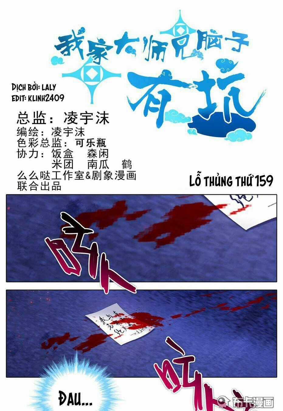Đại Sư Huynh Nhà Tui Bị Não Chapter 159 trang 1