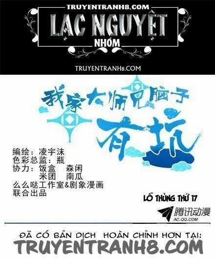 Đại Sư Huynh Nhà Tui Bị Não Chapter 16 trang 0