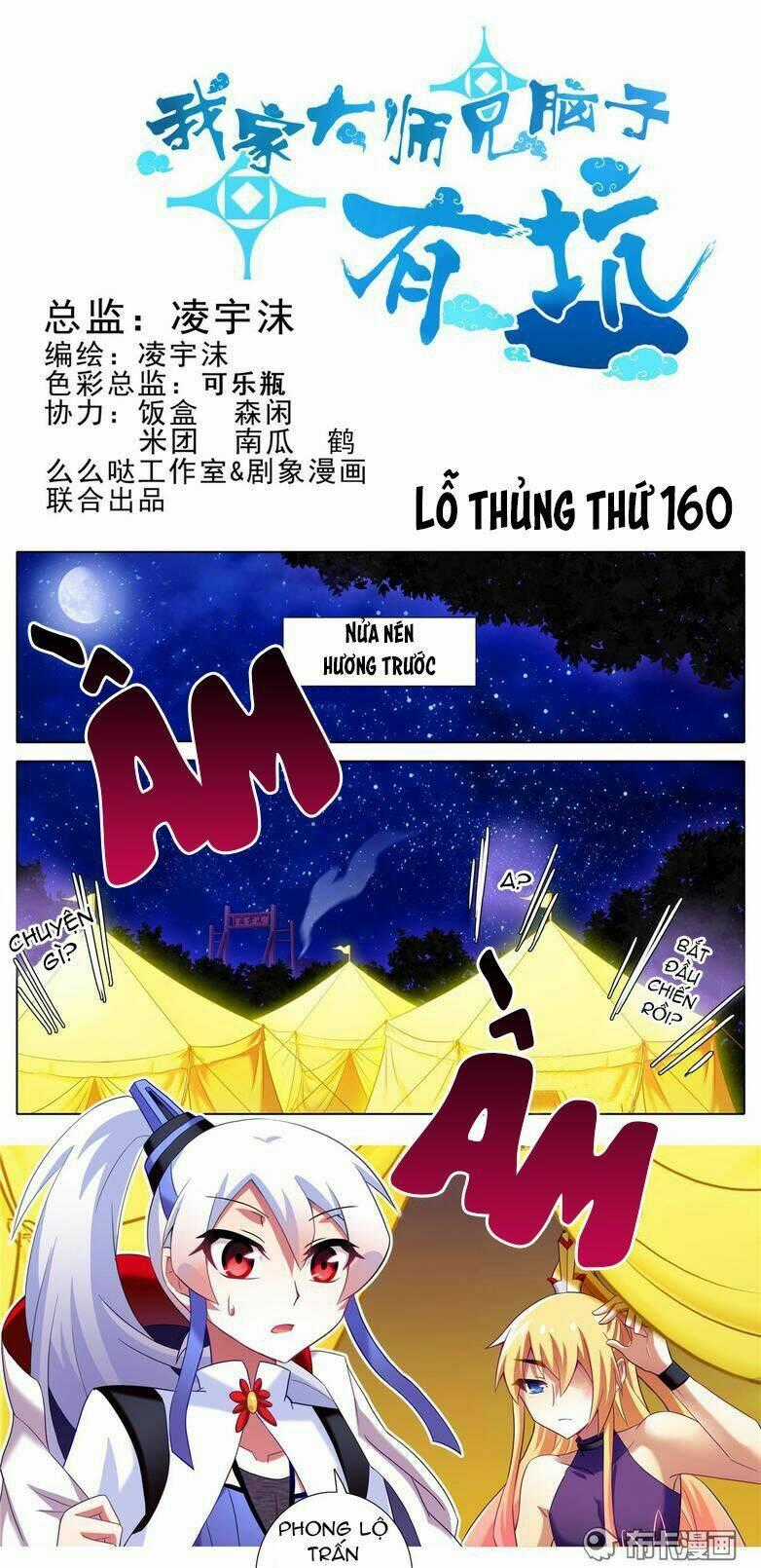 Đại Sư Huynh Nhà Tui Bị Não Chapter 160 trang 1
