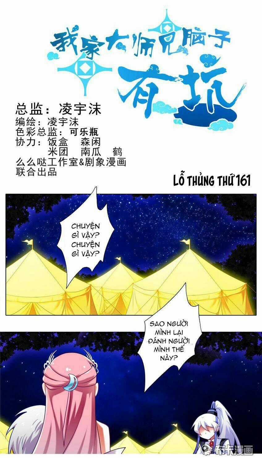 Đại Sư Huynh Nhà Tui Bị Não Chapter 161 trang 1