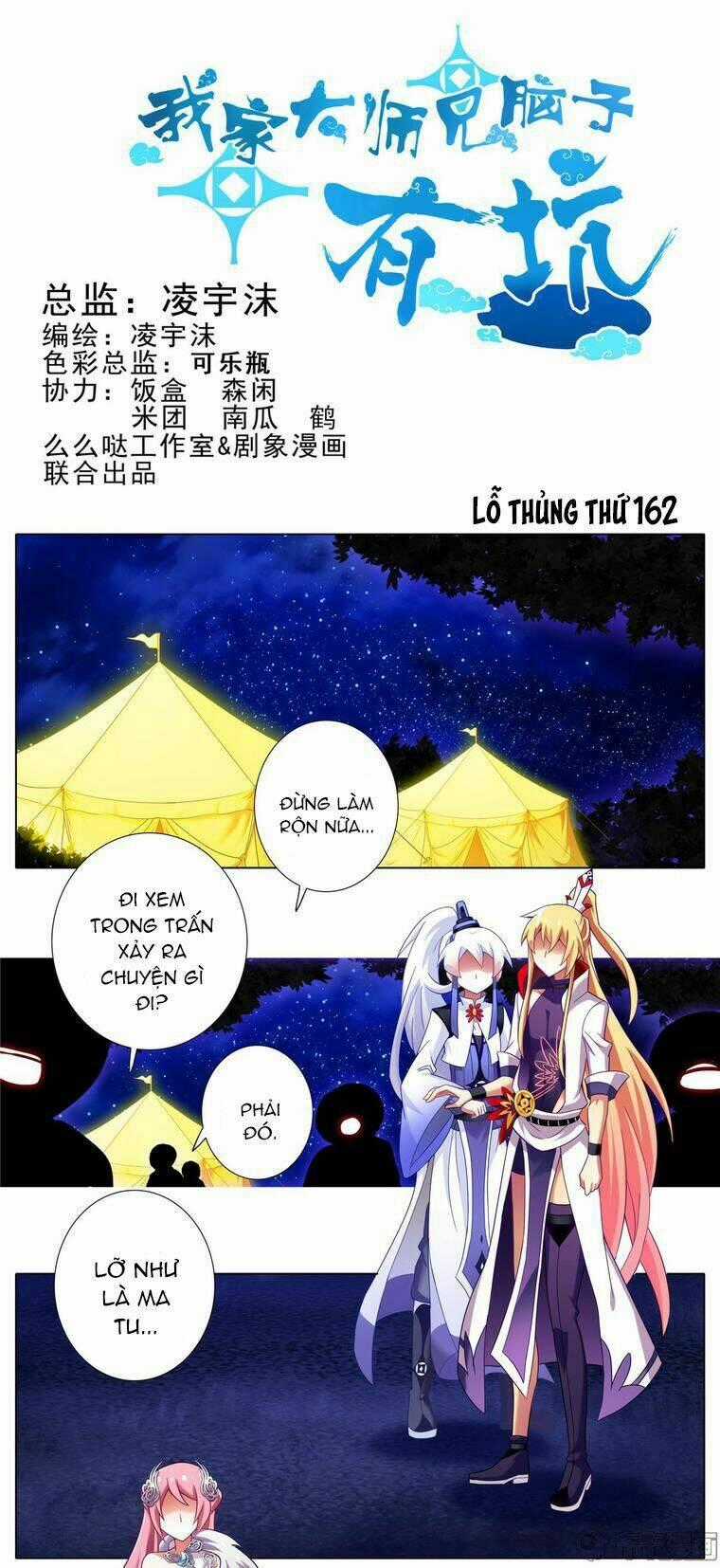 Đại Sư Huynh Nhà Tui Bị Não Chapter 162 trang 1