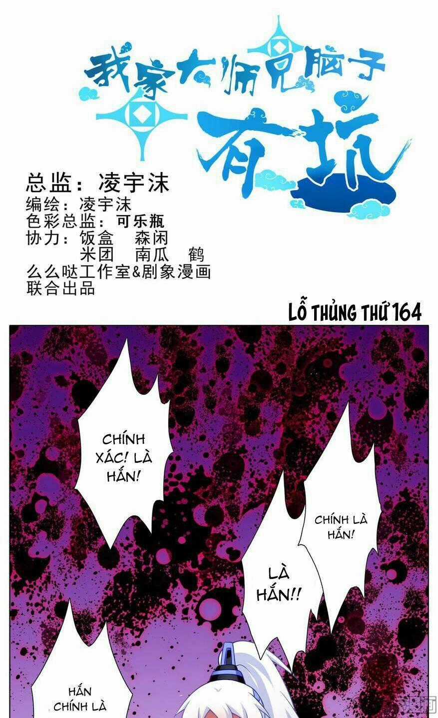 Đại Sư Huynh Nhà Tui Bị Não Chapter 164 trang 1