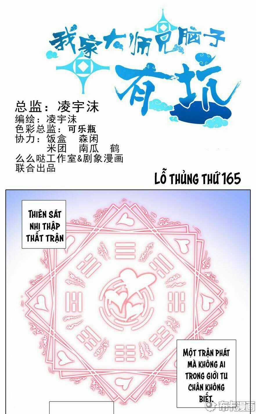 Đại Sư Huynh Nhà Tui Bị Não Chapter 165 trang 1
