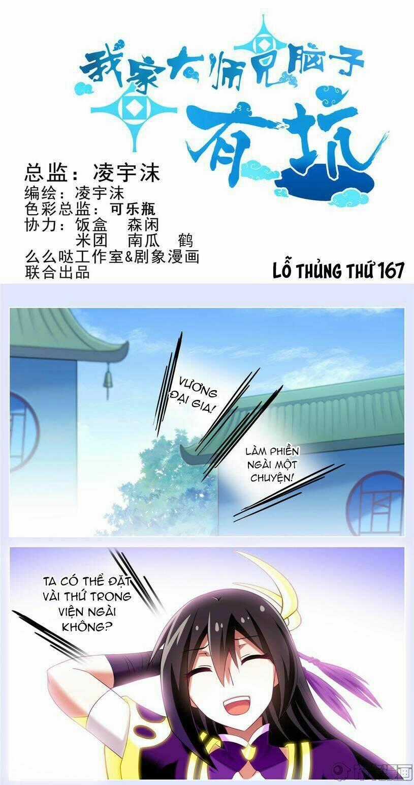 Đại Sư Huynh Nhà Tui Bị Não Chapter 167 trang 1