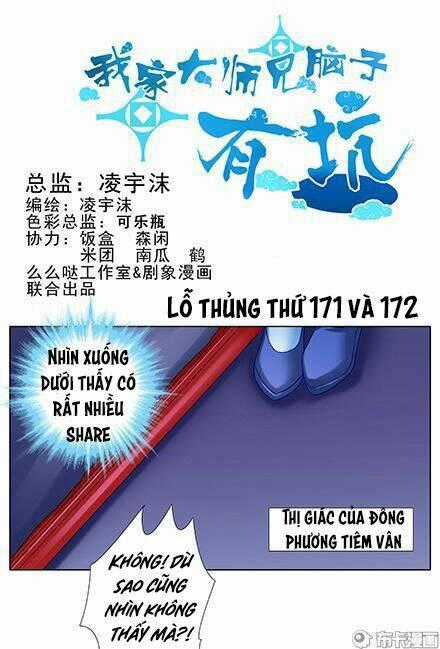 Đại Sư Huynh Nhà Tui Bị Não Chapter 171 trang 1