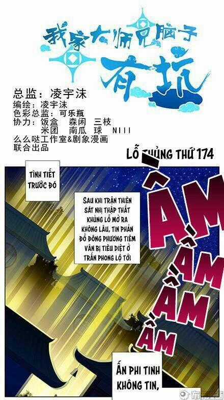 Đại Sư Huynh Nhà Tui Bị Não Chapter 174 trang 1