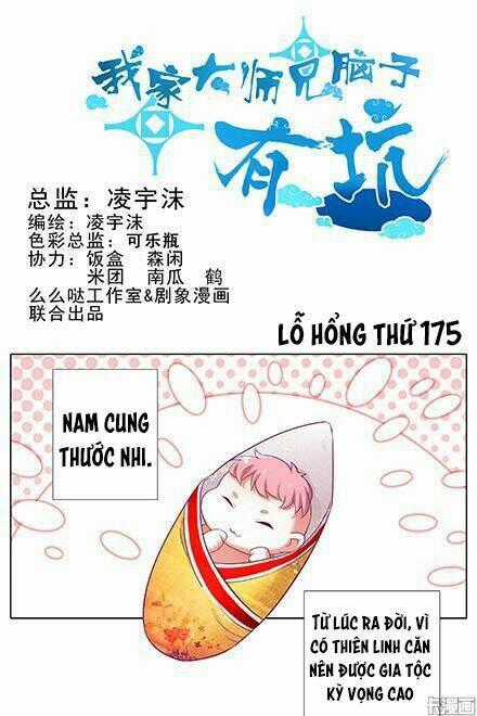 Đại Sư Huynh Nhà Tui Bị Não Chapter 175 trang 1