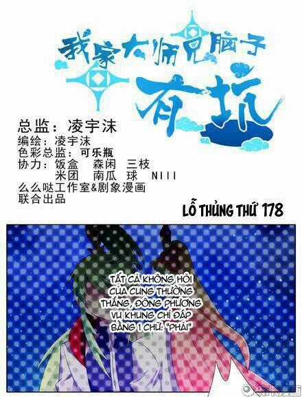 Đại Sư Huynh Nhà Tui Bị Não Chapter 178 trang 1