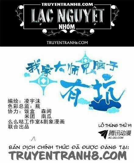 Đại Sư Huynh Nhà Tui Bị Não Chapter 18 trang 0