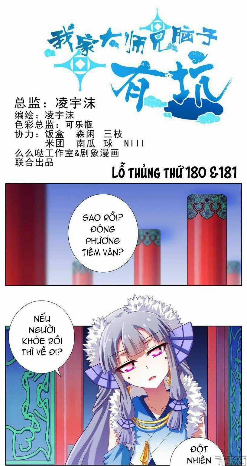 Đại Sư Huynh Nhà Tui Bị Não Chapter 180 trang 1