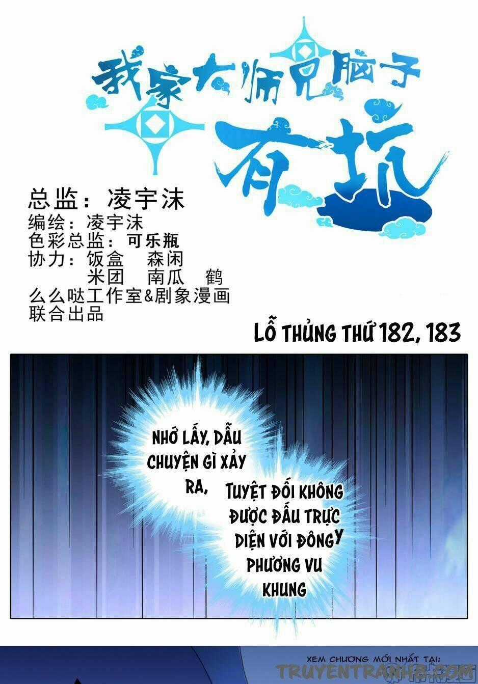 Đại Sư Huynh Nhà Tui Bị Não Chapter 182 trang 1