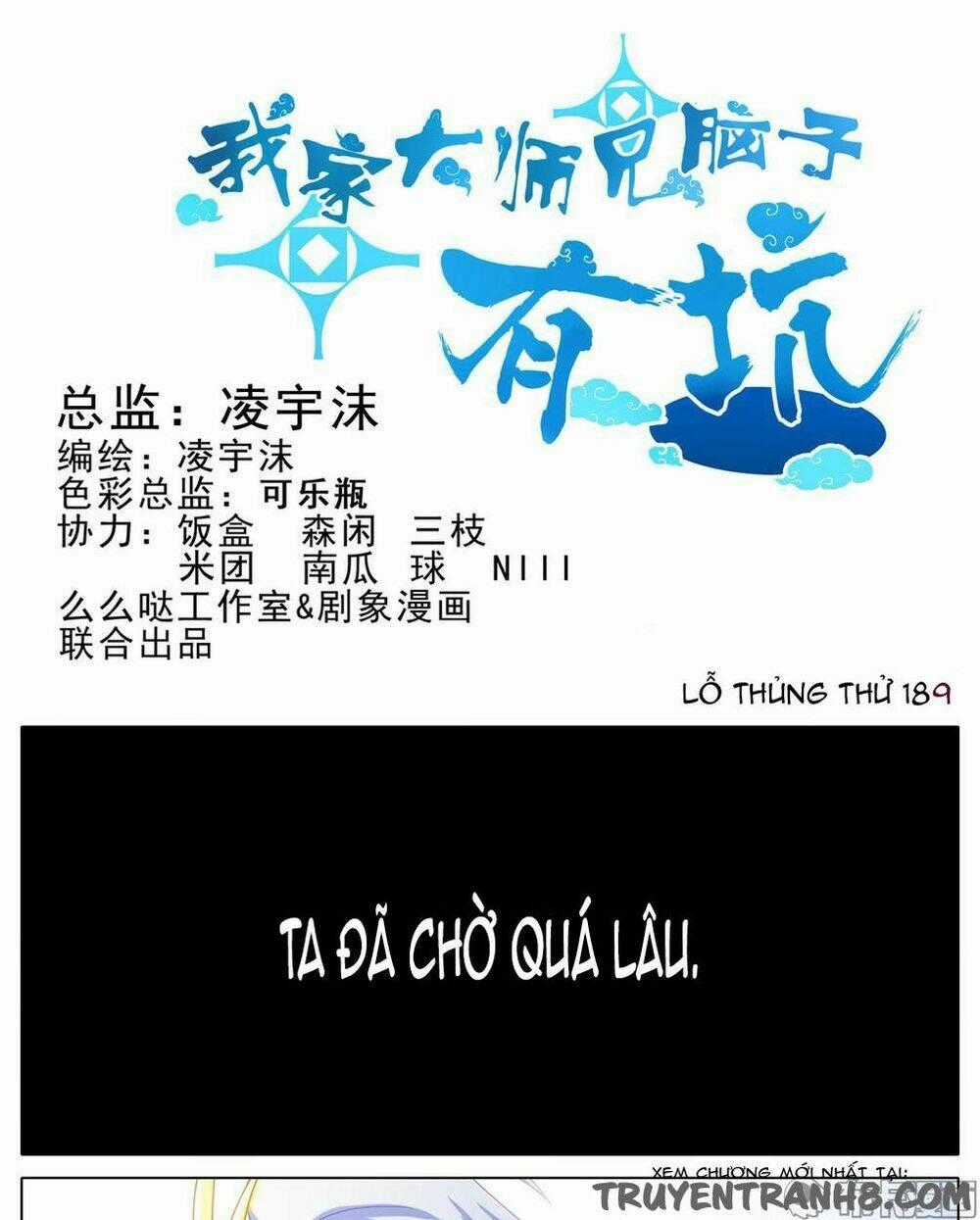 Đại Sư Huynh Nhà Tui Bị Não Chapter 189 trang 1