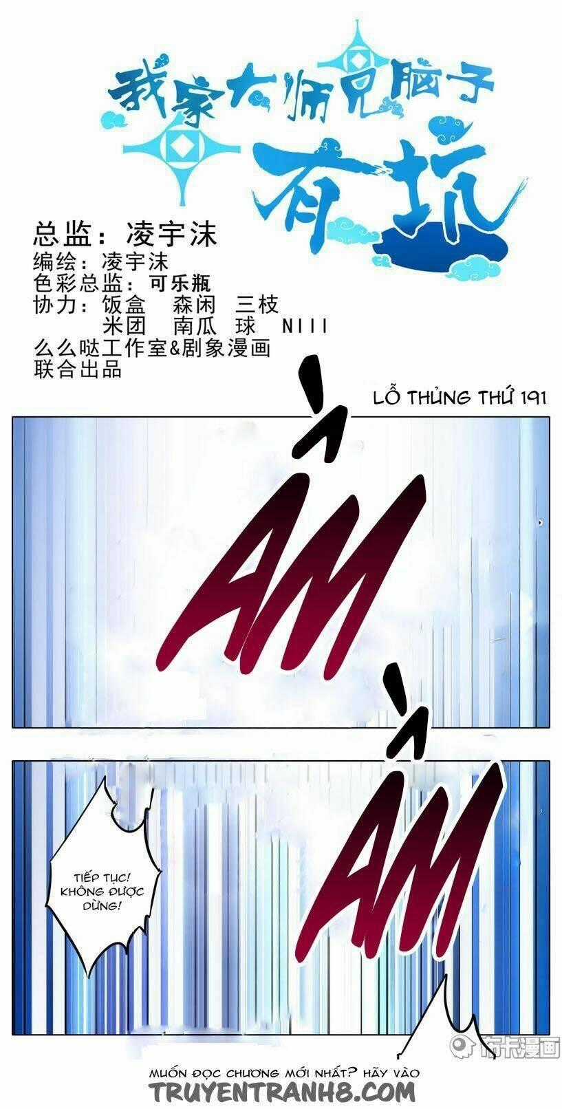 Đại Sư Huynh Nhà Tui Bị Não Chapter 191 trang 1