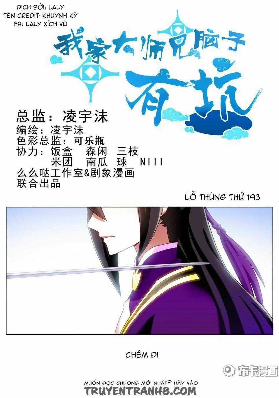 Đại Sư Huynh Nhà Tui Bị Não Chapter 193 trang 1