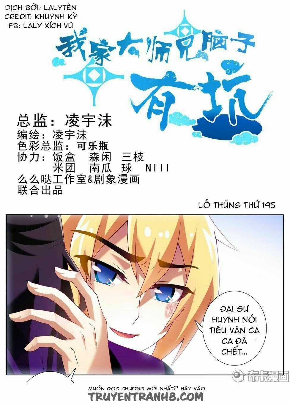 Đại Sư Huynh Nhà Tui Bị Não Chapter 195 trang 1