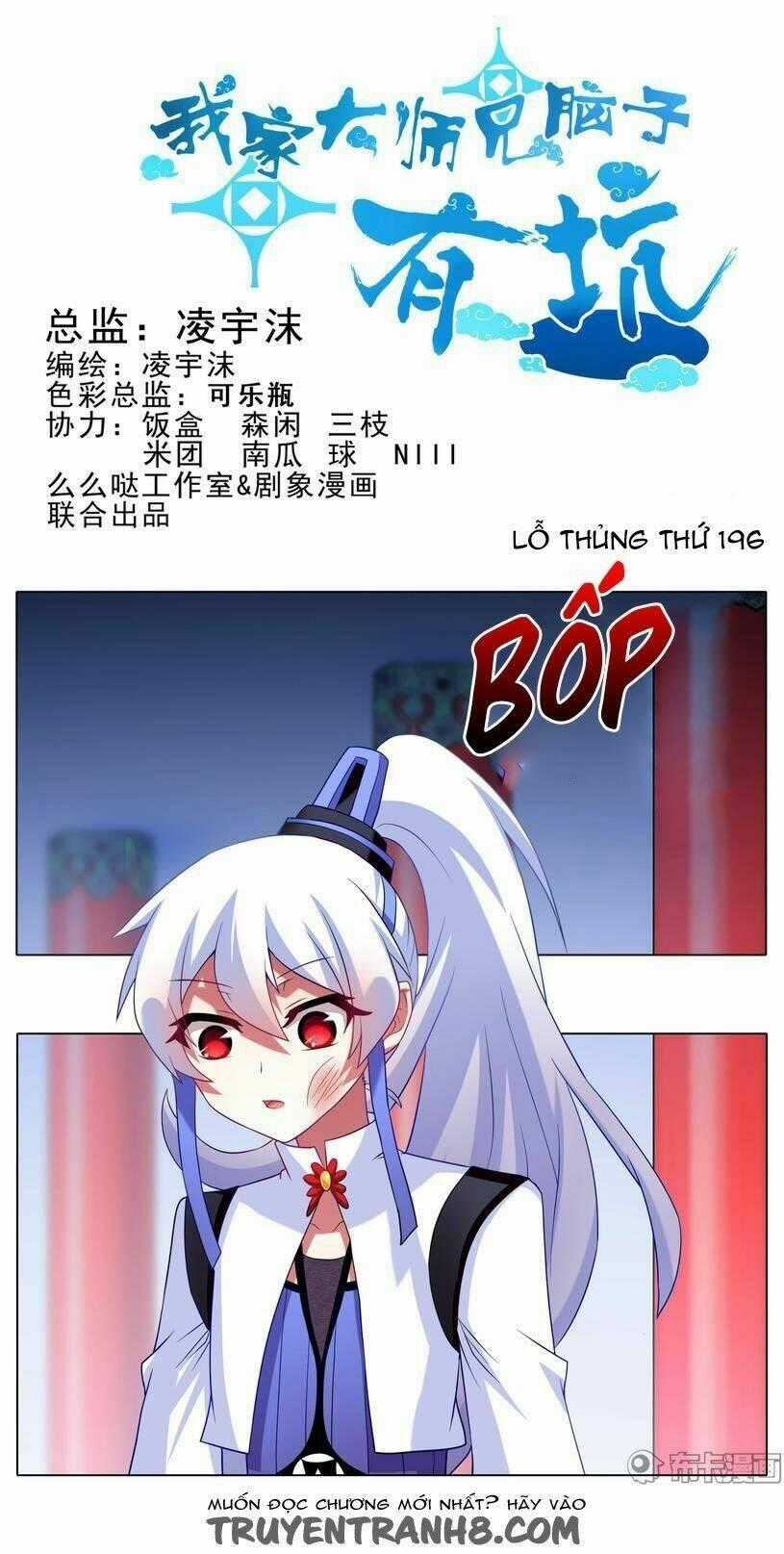 Đại Sư Huynh Nhà Tui Bị Não Chapter 196 trang 1